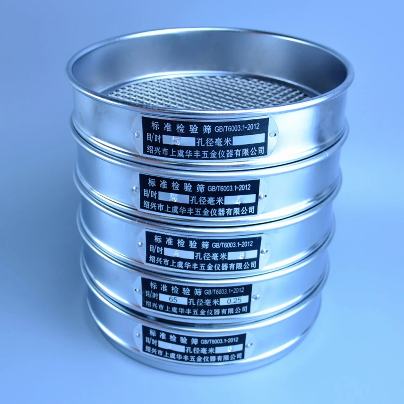 Sito Laboratorium 304 20 cm 150 mesh (0.1mm) Siatka filtracyjna