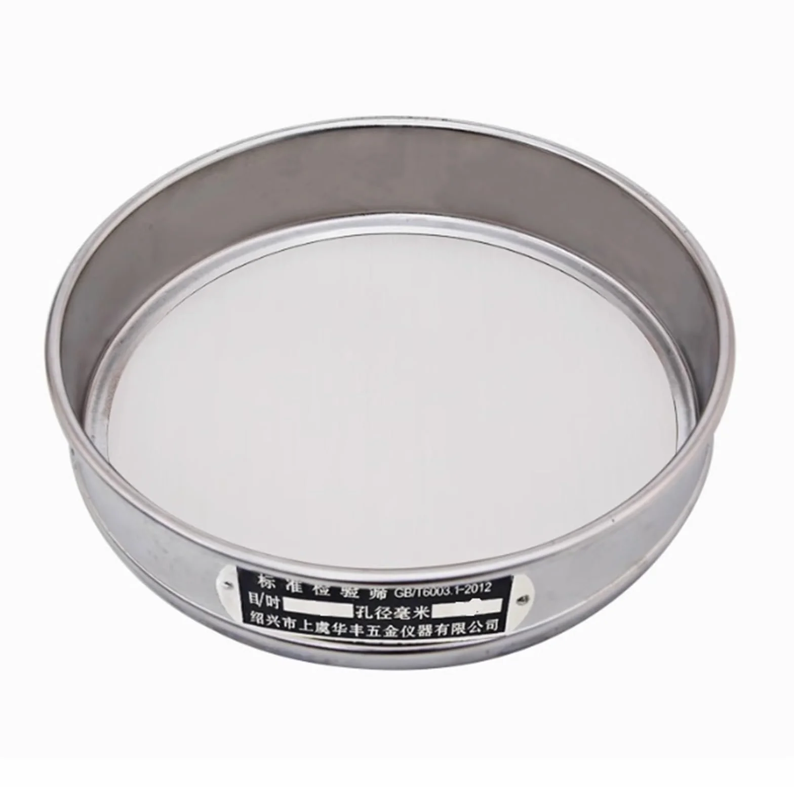 Sito Laboratorium 304 20 cm 150 mesh (0.1mm) Siatka filtracyjna