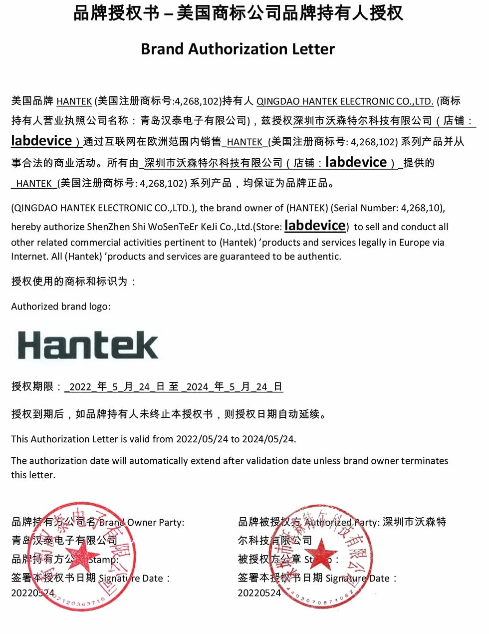 Hantek HT25 Sonda Testowa Indukcyjny Pojemność Czujnik Automatyczny Zapłon z Trzy końce