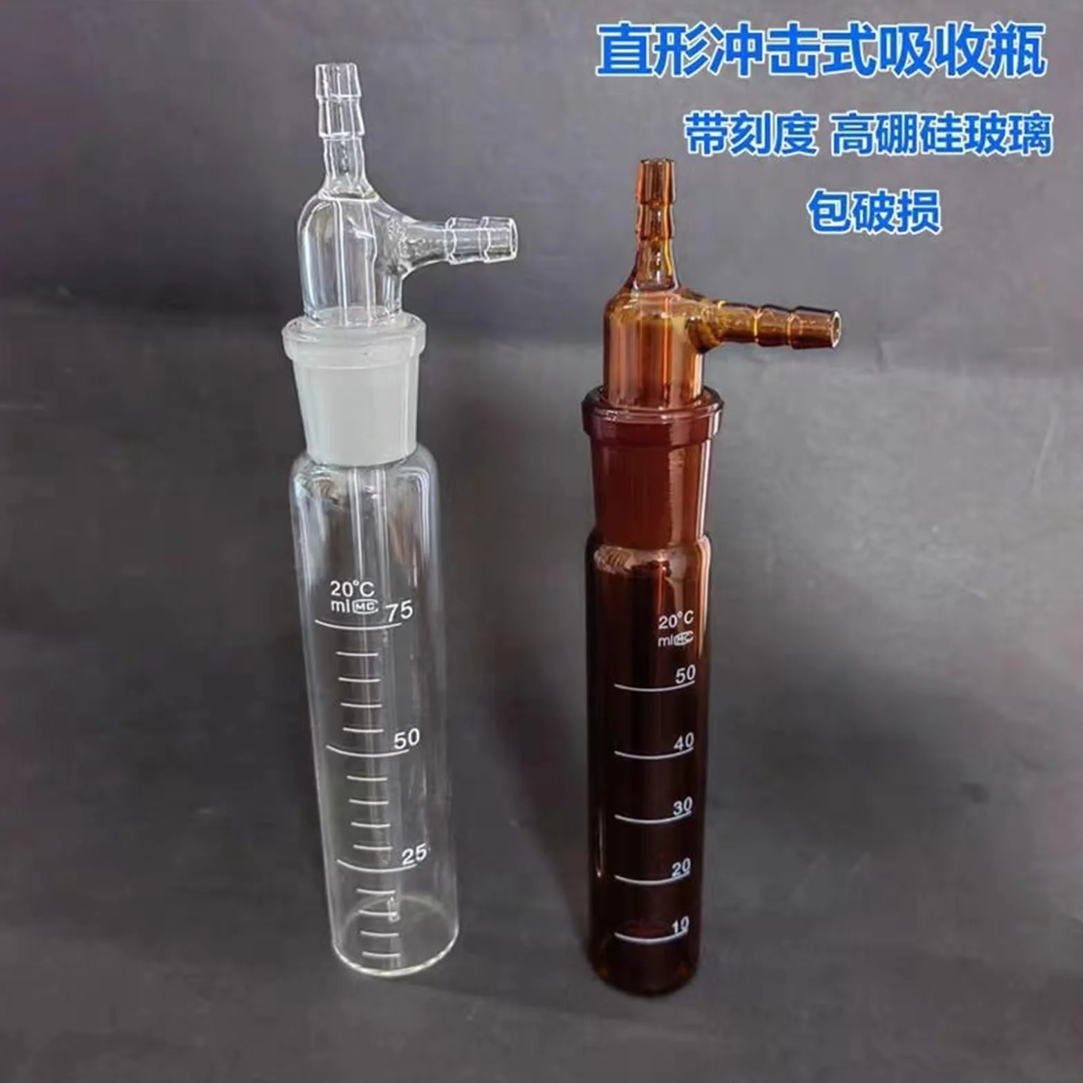Large Impact Absorber Bottle Percussive Gas Sampling Bottle 50mL